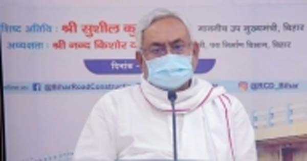 बिहार में मुख्यमंत्री नीतीश कुमार ने फहराया तिरंगा